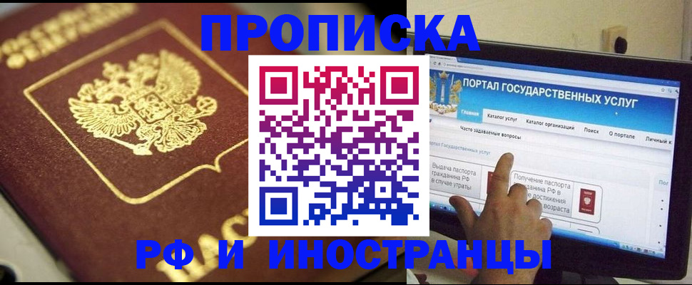 регистрация для школы в Валдае