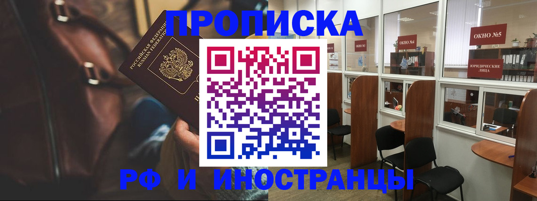 пропишу в квартире в Валдае